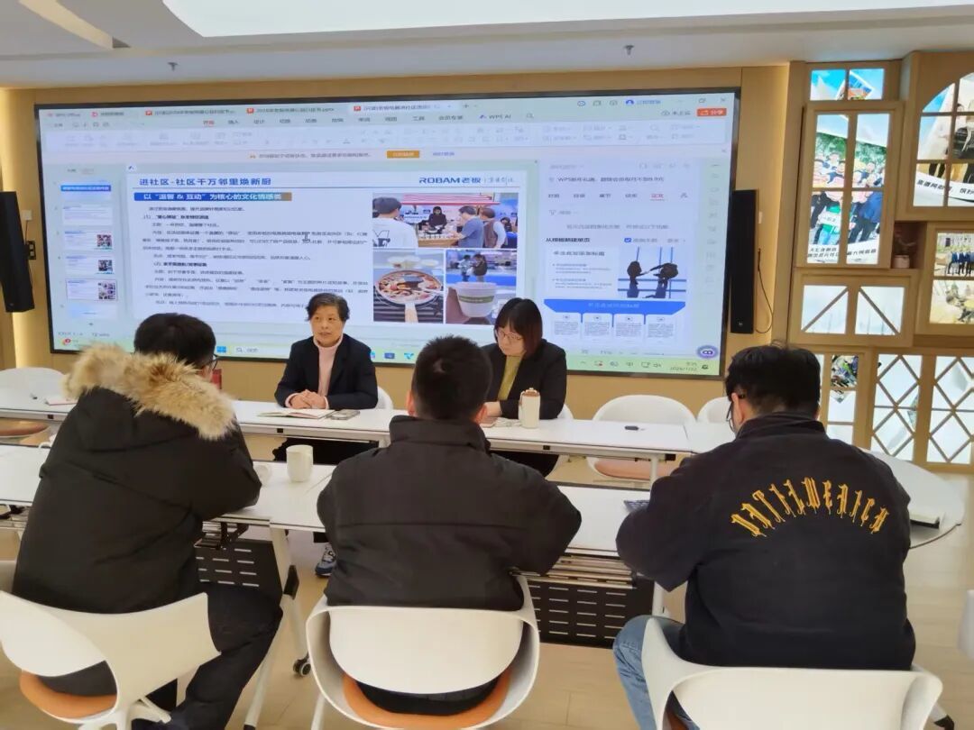 社企联动护平安!湾西街区携手老板电器为百户老人厨房安全“体检”