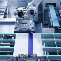 全球一半的高铁、医院CT、工厂自动化生产线都得瞬间瘫痪。它就是掌控地球工业命脉的——西门子。电冰箱、洗衣机只是它赚零花钱的小玩具。2005年，我们花63.5亿从它手里买下高铁核心技术。1912年的发电机，至今还在发电。
#西门子 #工业自动化  #科技科普