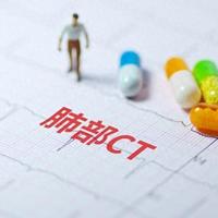 好消息!3月1日起CT检查全国一口价,医保报销更高,重复检查再见