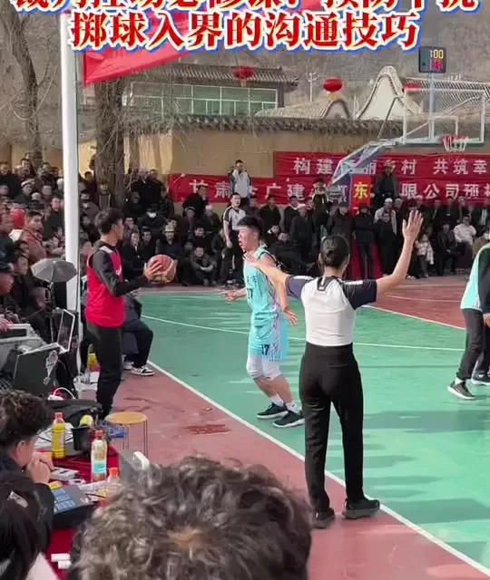 裁判控场技巧分享：如何预防干扰掷球入界？如何与球员沟通？ #逗师傅#干扰掷球入界#技术犯规#执裁经验分享#篮球裁判学习