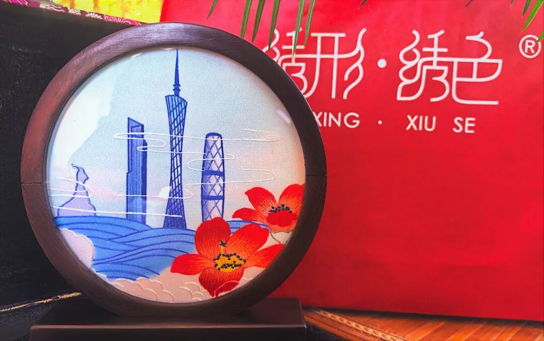 活化非遗技艺,编织时代华章——传统广绣文创产品的发展与探索