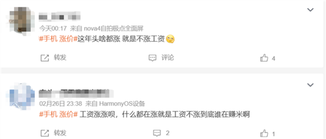 手机至少涨价1000元 显卡也要涨价了!网友:就是工资不涨