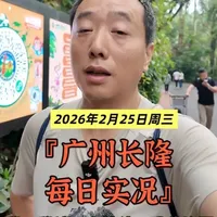 持续性的长时间降雨对摄影师而言是噩梦,但有一说一对游玩野生动物世界的影响其实并没有想象的那么夸张,备好雨具就可以享受包场玩长隆了。#广州长隆跟拍#广州长隆#长隆野生动物园#广州长隆野生动物园#广州长隆摄影师老陈