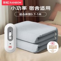 百元内好物！彩虹电热毯把潮湿寒冷全赶跑~