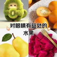 眼睛干涩疲劳？这些方法比眼药水管用10倍