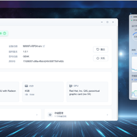 飞牛遇上对手了？又一款国产NAS系统悄悄上线，到底什么来头？