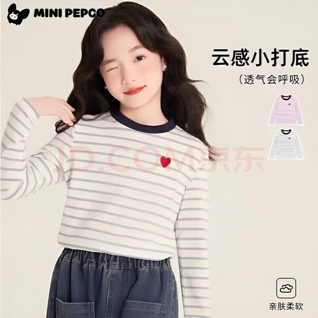 小猪班纳女童灰蓝条纹T恤