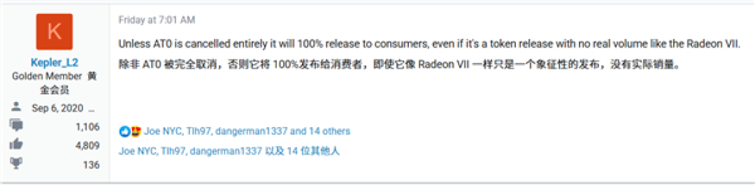 AMD重回旗舰市场!RDNA5 AT0显卡会面向玩家:但供货堪忧