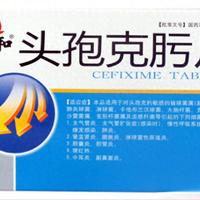 这药片治疗多种感染，支气管炎、肺炎、肾盂肾炎、膀胱炎、中耳炎