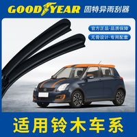 8800喜提2010铃木雨燕1.5手动，省油耐造，代步练手绝 #铃木雨燕