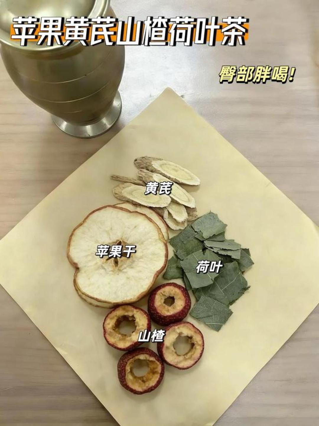年后刮油别节食!4款苹果煮水,清肠消肚腩超管用