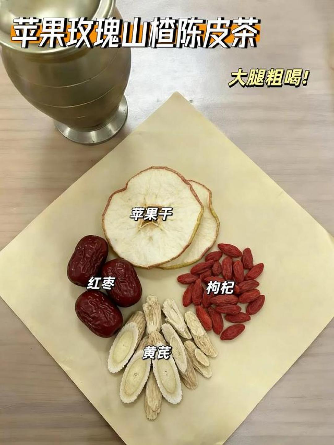 年后刮油别节食!4款苹果煮水,清肠消肚腩超管用