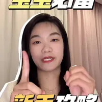 新生儿必备｜别乱买！真正用到的就10样 #待产包清单 #新手妈妈 #宝宝用品 #月子好物 #母婴好物