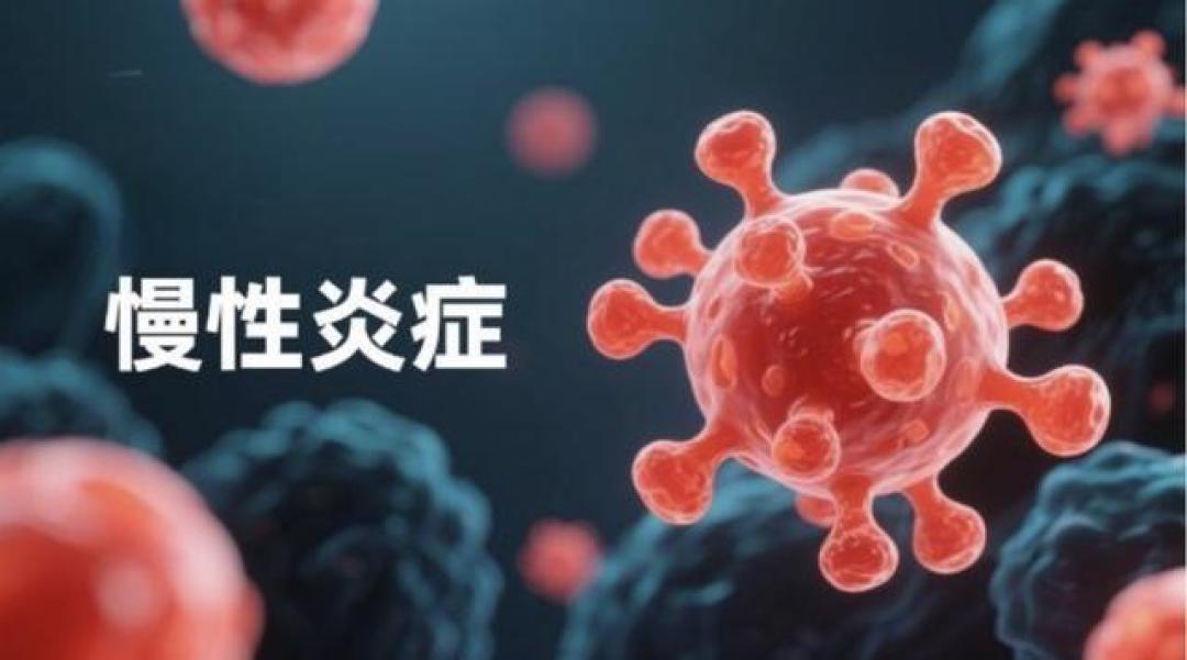 不想癌细胞活跃！常吃这4类食物，给身体“天然消炎”