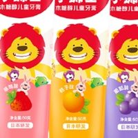 儿童牙膏里的爱与智慧