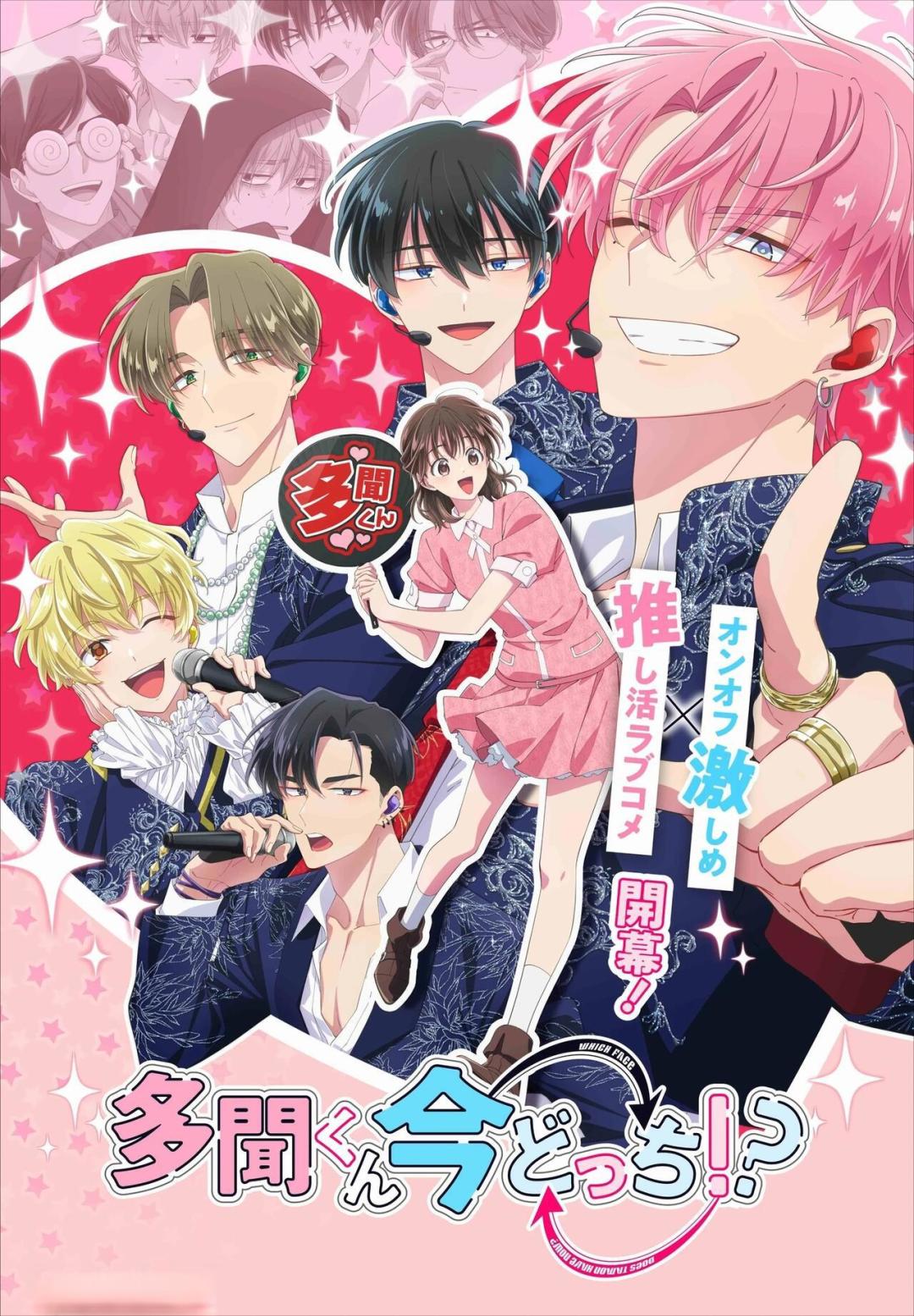 被1月番打回二次元了