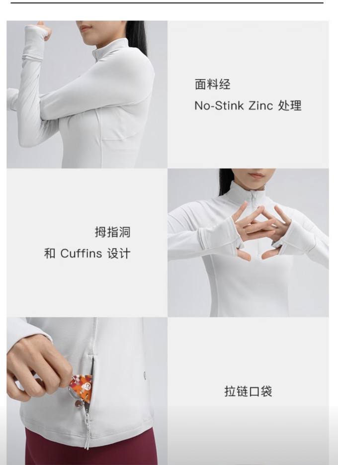 露露乐蒙运动卫衣