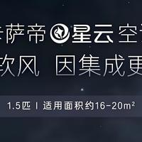 目前口碑最好的空调排行榜：技术、静音、健康三重标准引领市场