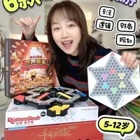高质量陪伴｜亲测不踩雷‼️超上头❻款烧脑桌游 
#儿童桌游 #儿童益智桌游 #桌游推荐 #玩不腻的益智玩具 #让孩子远离手机