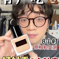 素人无广测评！被吹爆的植村秀0卡粉底真好用吗？
#底妆 #粉底测评 #无广测评 #彩妆