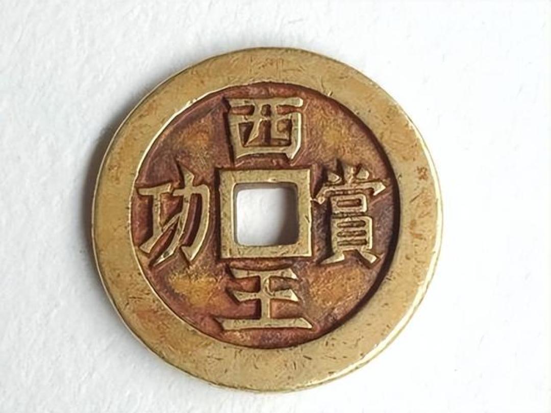 什么古钱币最稀有?