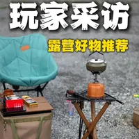 三位老玩家的真实露营心得与进阶指南