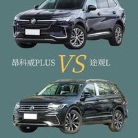 途观L对决昂科威Plus：测试后我找到了20万级合资SUV的真实答案
