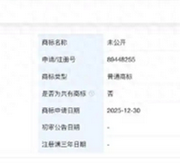 雷军要入局存储？小米注册 “小米智能存储” 商标，网友喊话：把价格打下来