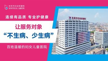孩子到了这个年龄，建议做窝沟封闭