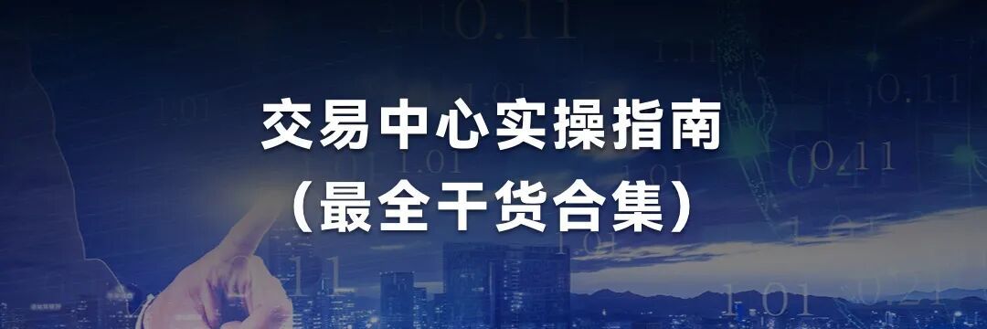 农产品供应链91:农产品交易中心怎么把千亿产值做到万亿交易额