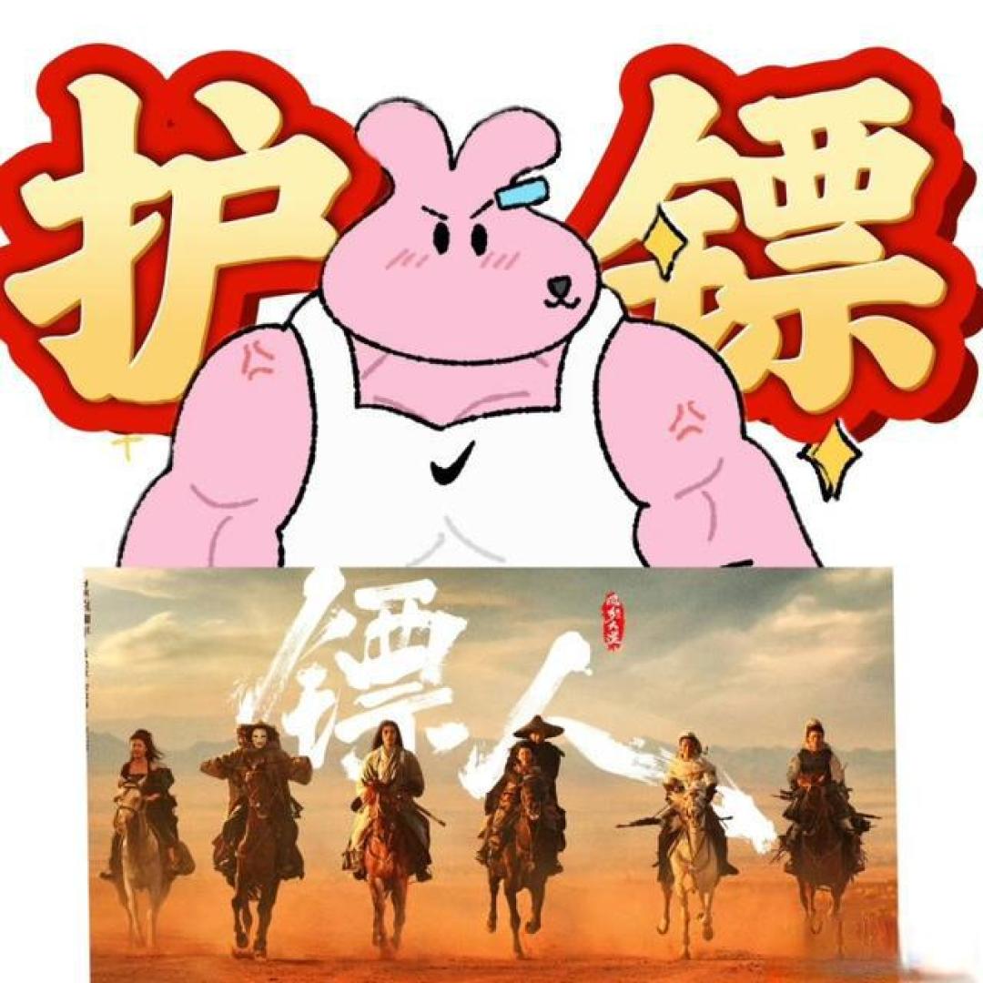 预测升到13亿！《镖人》逆袭续订第二部，吴京还有3部大片待上映