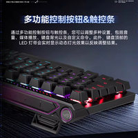 ROG魔导士Ace75HE磁轴键盘，8K回报解锁电竞天花板