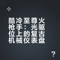 廉政机箱给你一点小小的震撼