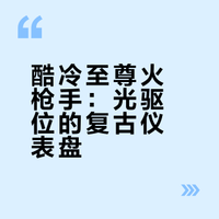 廉政机箱给你一点小小的震撼