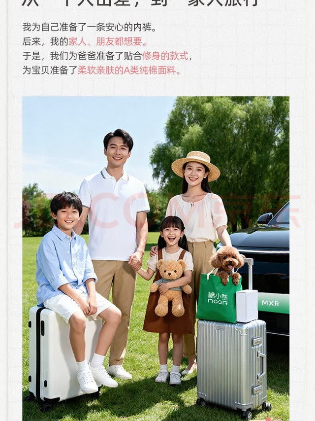 纯棉无菌设计，全家适用的便捷内裤