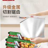 厨房封神锡纸🔥烧烤 / 烘焙 / 空气炸锅全能王