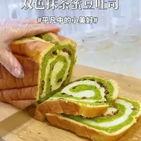 #面包的家常做法 #手揉吐司 #家庭烘培 一抹清新抹茶香，一口软糯蜜豆甜，双色吐司，把平凡日子烤成温柔。