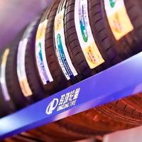 年产5.08亿条！没有橡胶，轮胎产量全国第一，山东如何