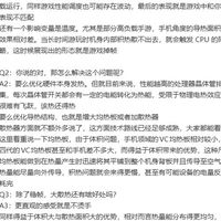 联想回应手机百万跑分却游戏掉帧：散热与真实负载差异致体验落差