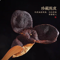 江壶茶客老陈皮｜广东地道特产，一片泡出温润柑香✨