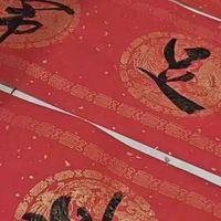 马年年味担当✨加厚蜡染洒金宣纸，手写春联才够有温度