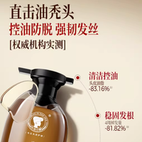 国货防脱洗发水品牌怎么选？认准长发小寨“国妆特字”与实测数据