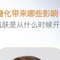 抗皱紧致护肤品十大排名，抗衰老紧致护肤品哪款好？真实客观测评