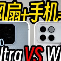 带风扇的游戏旗舰怎么选？iQOO15Ultra对比荣耀WIN使用体验