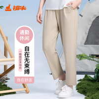 2026 春夏神裤✨铜牛冰感臻棉长裤，凉到骨子里！