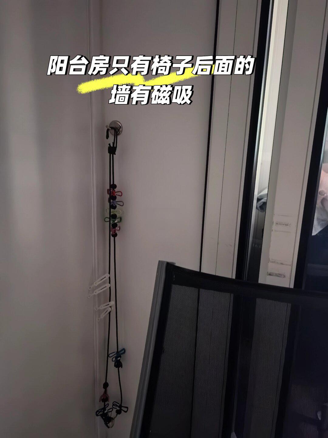 海洋光谱号很细节的小攻略（1）-阳台房篇