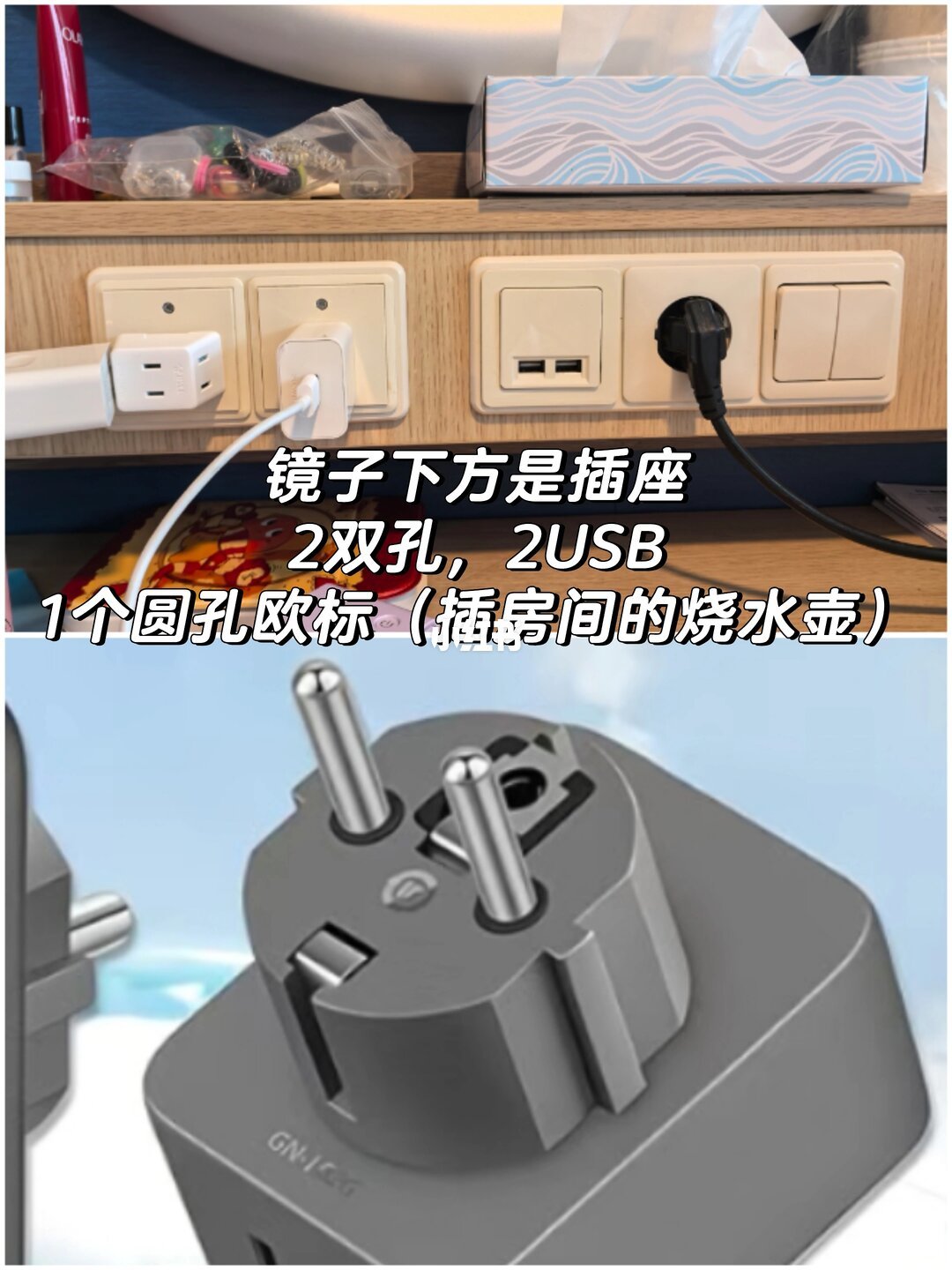 海洋光谱号很细节的小攻略（1）-阳台房篇