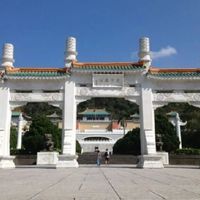 台湾环岛游之十一-台北故宫博物院（1）珍玩精华展