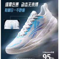 周楷恒同款｜学生党实战鞋天花板✨沃兰迪911太香了