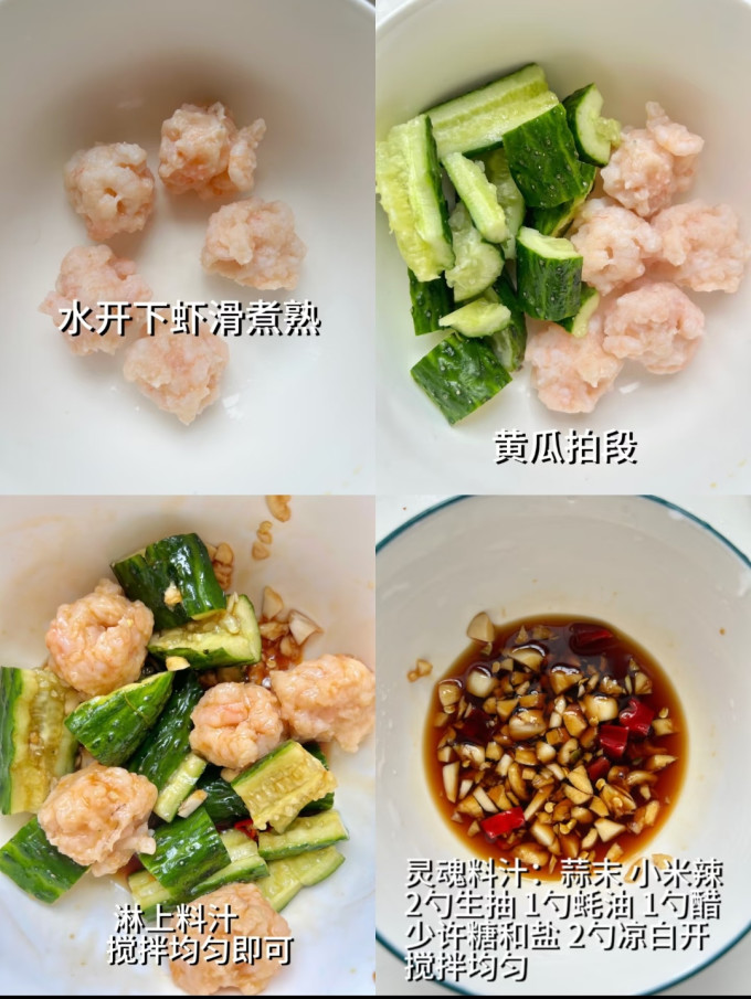 海鲜水产
